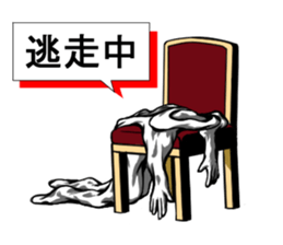 Crisis avoidance Man sticker #9224111