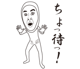 Body Suit Sticker sticker #9224256