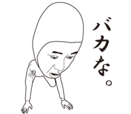 Body Suit Sticker sticker #9224270