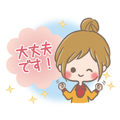 mild-fluffy-Girls-mild-honorific