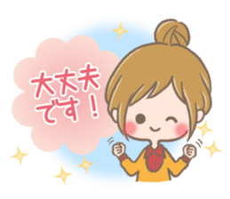 mild-fluffy-Girls-mild-honorific sticker #9224365