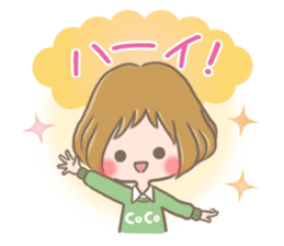 mild-fluffy-Girls-mild-honorific sticker #9224377