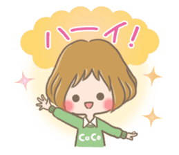 mild-fluffy-Girls-mild-honorific sticker #9224377