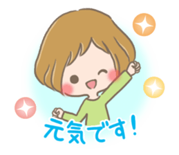 mild-fluffy-Girls-mild-honorific sticker #9224388
