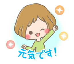 mild-fluffy-Girls-mild-honorific sticker #9224388