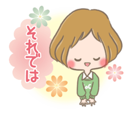 mild-fluffy-Girls-mild-honorific sticker #9224390