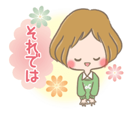 mild-fluffy-Girls-mild-honorific sticker #9224390
