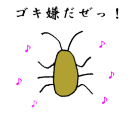 Poorness Joke Stamps sticker #9224419