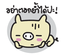 MooTidMun sticker #9224613