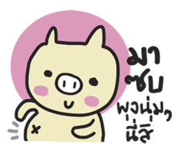 MooTidMun sticker #9224622