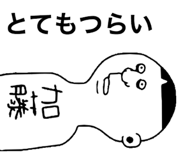 We are Kato! sticker #9224780