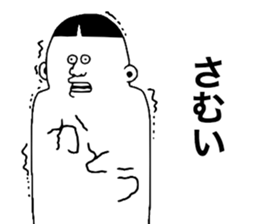 We are Kato! sticker #9224781