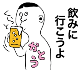 We are Kato! sticker #9224790