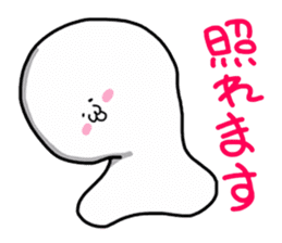 pretty rice cake sticker #9224799