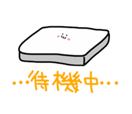 pretty rice cake sticker #9224804