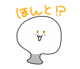 pretty rice cake sticker #9224807