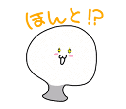 pretty rice cake sticker #9224807
