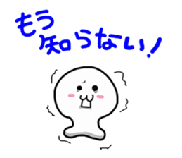 pretty rice cake sticker #9224813