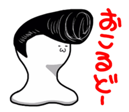 pretty rice cake sticker #9224821