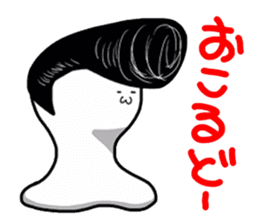 pretty rice cake sticker #9224821