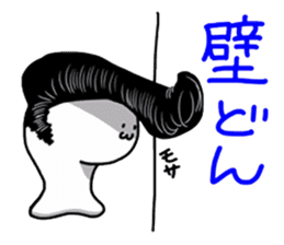 pretty rice cake sticker #9224822