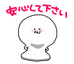 pretty rice cake sticker #9224824