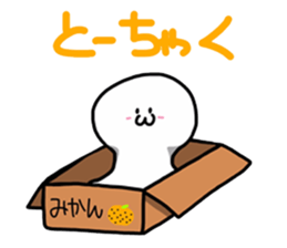 pretty rice cake sticker #9224827