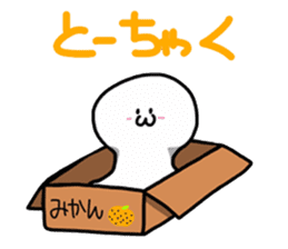 pretty rice cake sticker #9224827