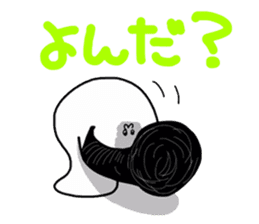 pretty rice cake sticker #9224828