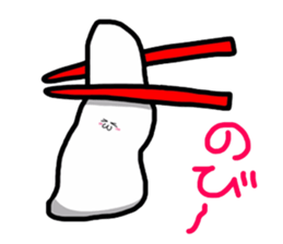 pretty rice cake sticker #9224829