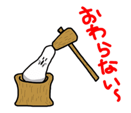 pretty rice cake sticker #9224830