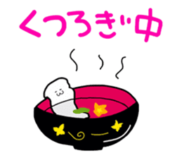 pretty rice cake sticker #9224831