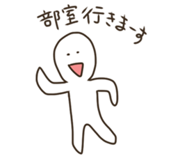 Club activities sticker. sticker #9224845