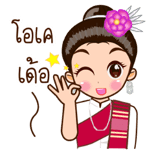 Isan My Home sticker #9224883