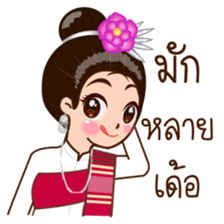Isan My Home sticker #9224906