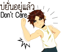 Cartoon Isan manV.Isan Eng language sticker #9224954