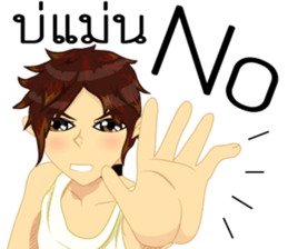 Cartoon Isan manV.Isan Eng language sticker #9224960
