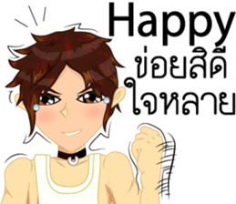 Cartoon Isan manV.Isan Eng language sticker #9224964
