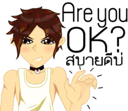 Cartoon Isan manV.Isan Eng language sticker #9224967