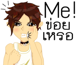 Cartoon Isan manV.Isan Eng language sticker #9224969