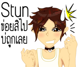 Cartoon Isan manV.Isan Eng language sticker #9224986