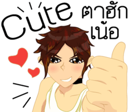 Cartoon Isan manV.Isan Eng language sticker #9224991