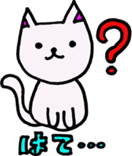 cat sometimes dog sticker #9225033