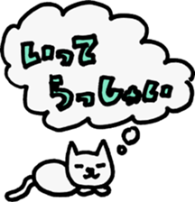 cat sometimes dog sticker #9225036