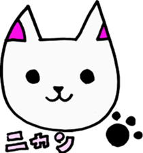 cat sometimes dog sticker #9225039