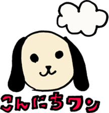 cat sometimes dog sticker #9225041