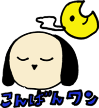 cat sometimes dog sticker #9225042