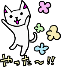 cat sometimes dog sticker #9225043