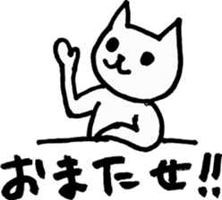 cat sometimes dog sticker #9225044