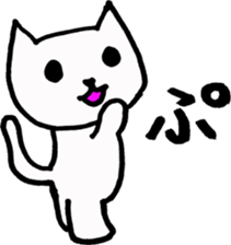 cat sometimes dog sticker #9225048